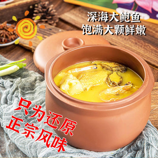 金汤花㬵鸡3斤顺丰包邮 商品图1