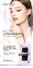 花仙朵仙子三叶草 商品缩略图1