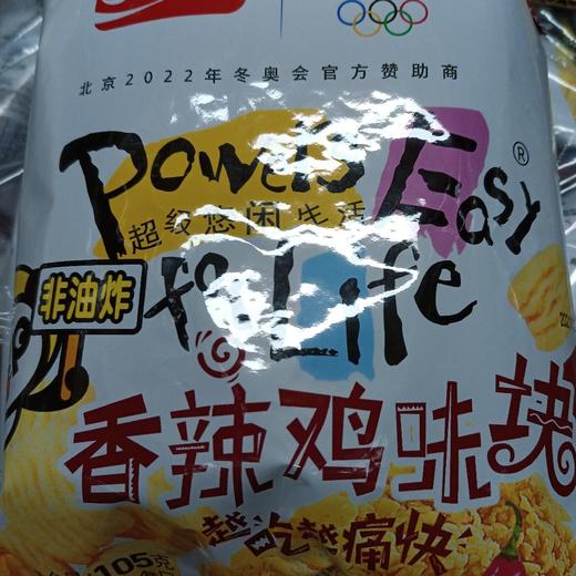 盼盼香辣鸡味块105g 商品图0