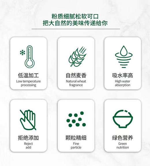新疆土各曼面粉、小麦粉10斤装 商品图5