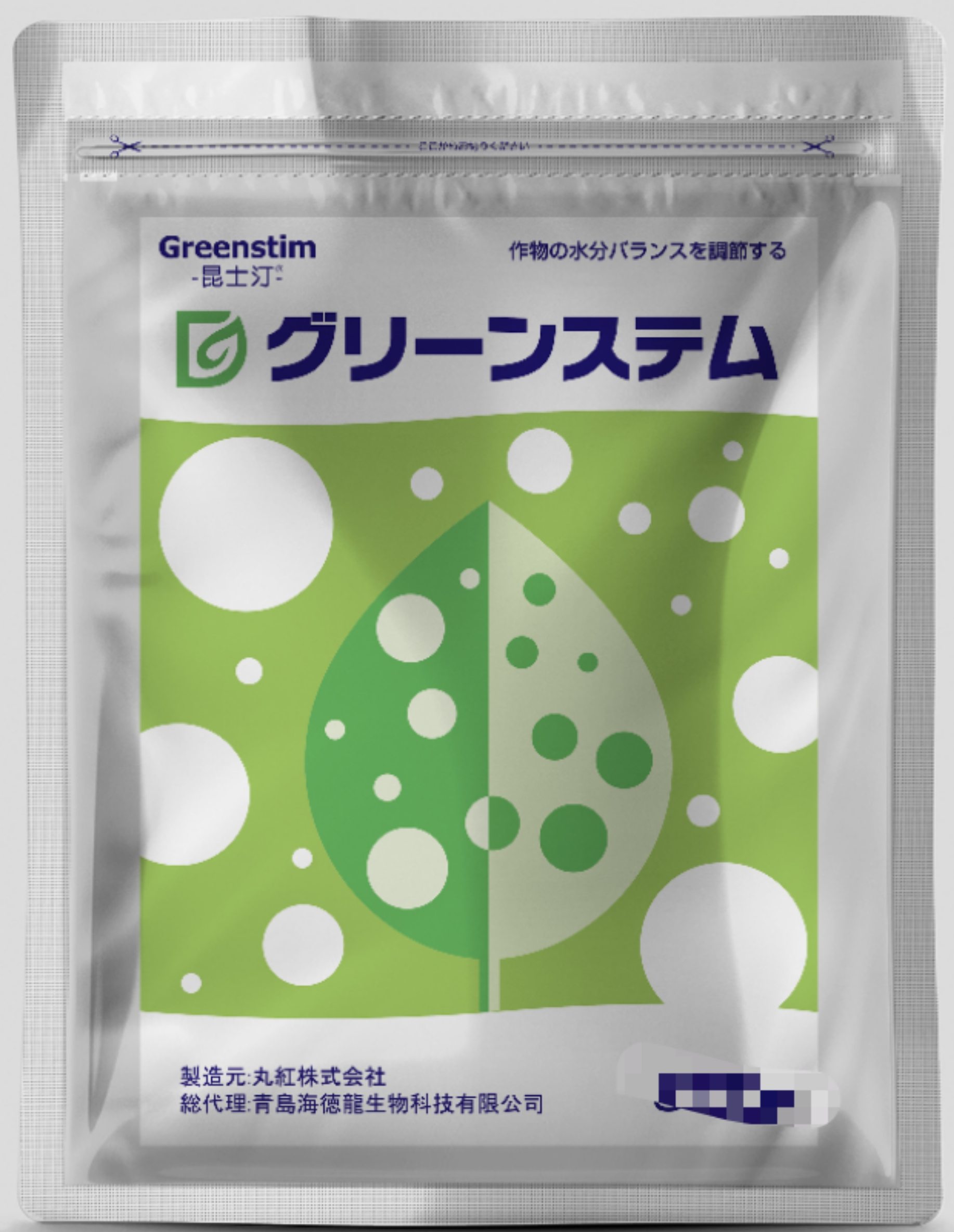 昆仕汀阳光玫瑰去果粉樱桃防治裂果