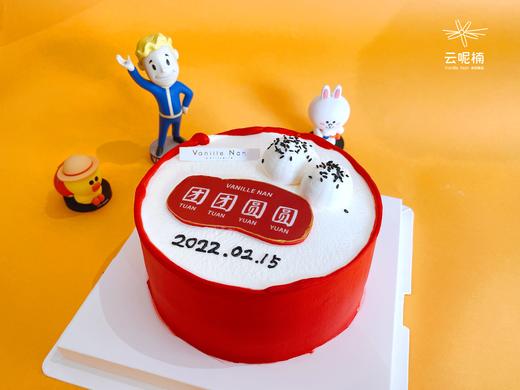 团团圆圆 商品图0