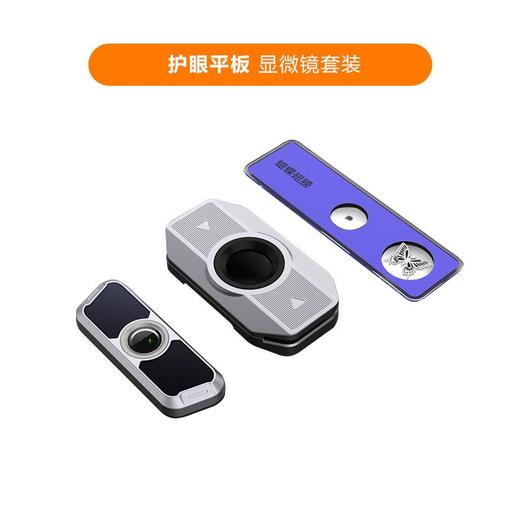 小天才平板支架 商品图2