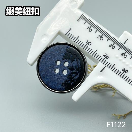 F1122 商品图7