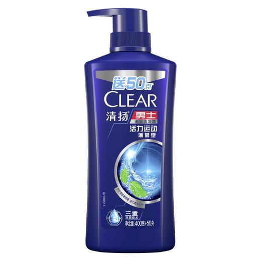 【批发团购】清扬去屑洗发水450g（箱规12）11件送1件 商品图1