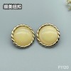 F1120 商品缩略图1