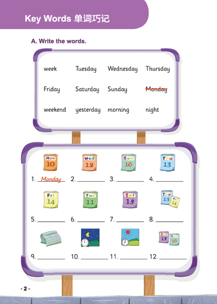 《剑桥少儿英语2级 冲刺指南》-内文图-03.jpg