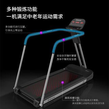 舒华老人跑步机家用康复训练走步机SH-T5600-T2 家用老人跑步机 商品图4