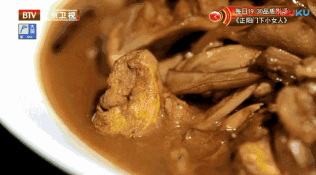 23、小寒——小鸡炖蘑菇