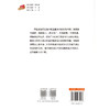 骨科疾病穴位注射疗法 朱瑜琪 主编 中医学书籍 中医针灸临床水针疗法 穴位药物注射预防疾病 中国中医药出版社9787513273466 商品缩略图2