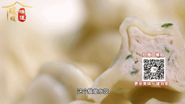 19、立冬——鲅鱼饺子