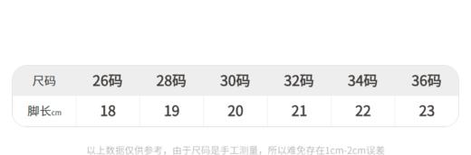 江南布衣婴童 22年春装新品  高筒靴 6MBM93030 商品图5