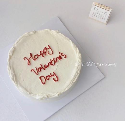 快乐情人节 | 昔果 商品图0