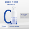 海上钢琴师 镁油眼部舒缓喷雾50ml[D类] 商品缩略图3