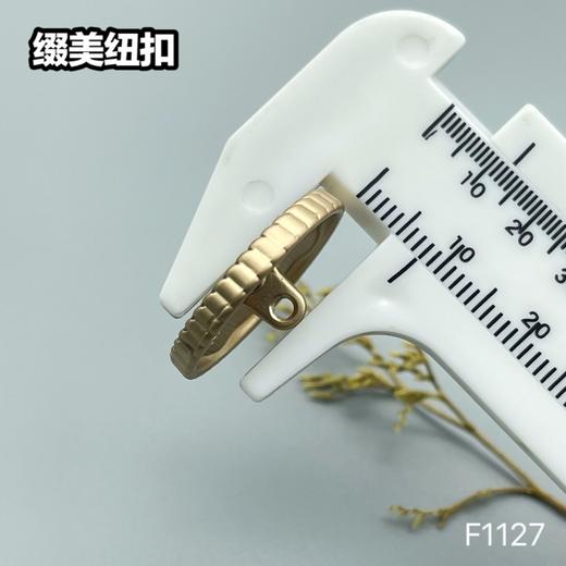 F1127 商品图7