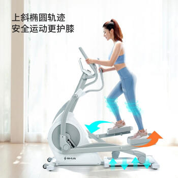 舒华 A3-E椭圆机家用静音磁控室内健身器械 太空漫步机SH-B5001 商品图5