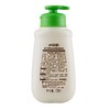 小浣熊婴儿天然草本滋养柔嫩润肤乳液100ml*2瓶 商品缩略图3