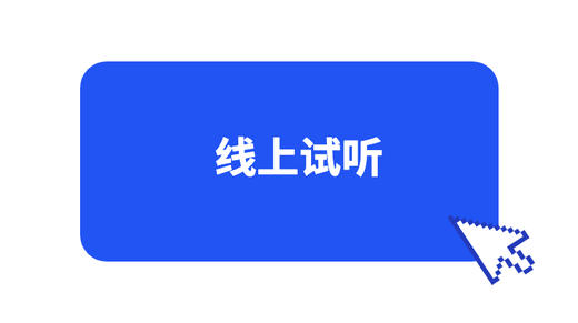 直播回放视频验证-普通-0211 商品图0