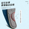 【裸脚穿鞋都不臭】苏大博士研发 纳米科技防臭按摩鞋垫 专利Kang菌材料  除臭净味 舒适防滑 自由裁剪 男女同款 商品缩略图2