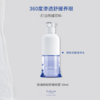 海上钢琴师 镁油眼部舒缓喷雾50ml[D类] 商品缩略图1