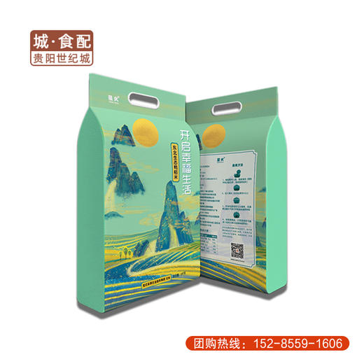 星火东北生态鸭稻米 5kg/袋【GY】 商品图0