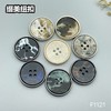 F1121 商品缩略图0