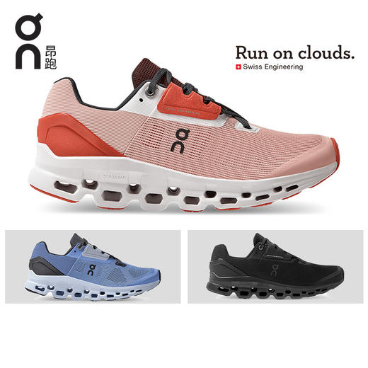 On 昂跑 Cloudstratus 2.0减震女款透气稳定支撑路跑鞋2021新品 商品图0