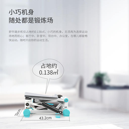 舒华踏步机家用多功能静音迷你踩踏液压运动健身器材S083 商品图1