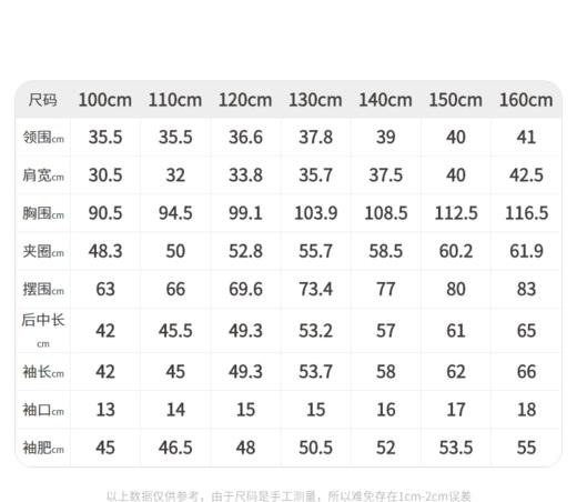 江南布衣婴童  22年春装新品 短款羽绒服   1MBC13360 商品图6