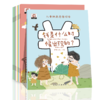 儿童财商启蒙绘本全10册给孩子从小树立正确金钱观全彩高清趣插画 商品缩略图4