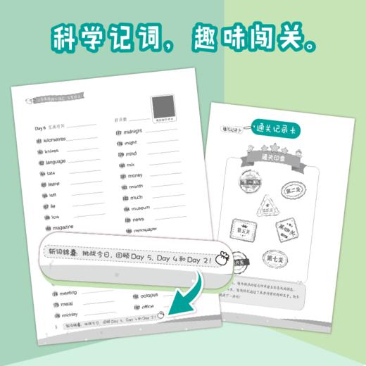 过关斩词:小学英语核心词汇五年级上 小学生考试英语基础入门 单词记忆 常用词汇知识大全书籍 主流教材核心词汇短语 新东方英语 商品图3