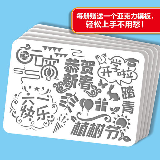 全能小学生手抄报（5册） 商品图5