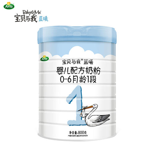【Arla宝贝与我】蓝曦 1段-800g 商品图0