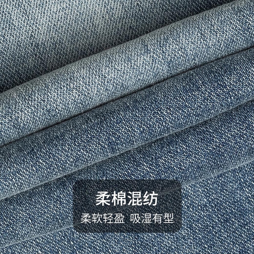 GOOD LUCK/德鲨棉质弹力破洞油漆点时尚小锥裤水洗牛仔裤FY17202-832 商品图4