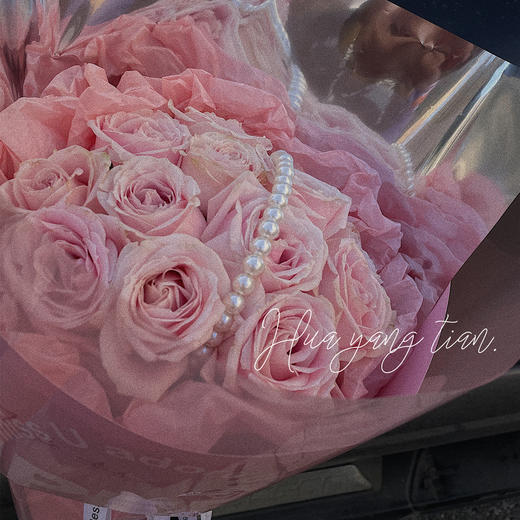 花艺 硬糖甜心 · 花束 商品图2