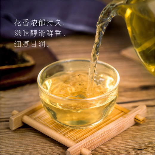 有机茉莉毛尖（听装100g） 商品图1