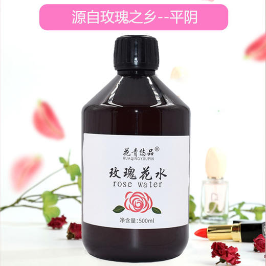 玫瑰花水500ml 商品图0