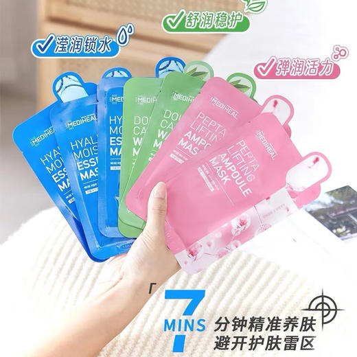 韩国可莱丝礼包面膜30片装 商品图6