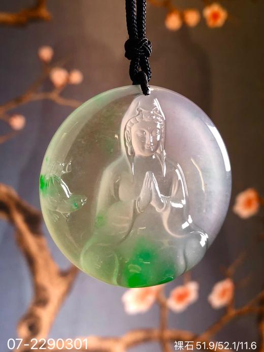 07-2290301，飘翠观音素件。具体价格微信咨询 商品图1