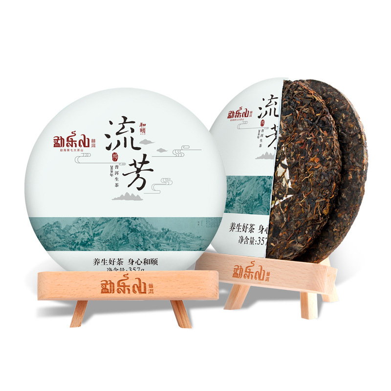 2018年和颐（流芳）双层铁饼生茶礼盒装