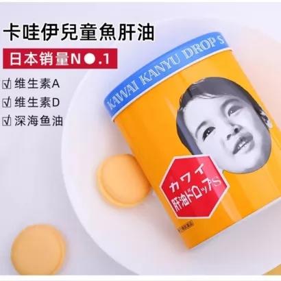 Kawai 儿童肝油钙丸卡哇伊鱼肝油A+D无腥味300粒 日本 商品图1
