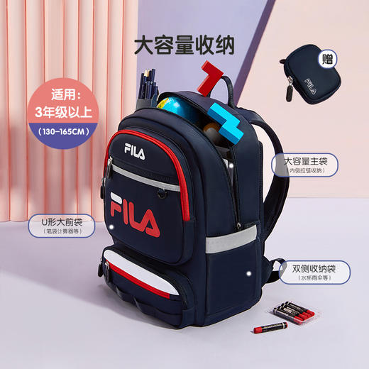 小斐乐儿童休闲背包2022春季新款BOA护脊减负书包高年级K18B214139F 商品图1