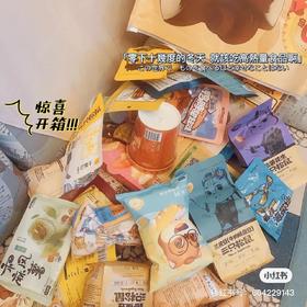 春日浪漫礼丨酱酱想要收到的礼物TOP1