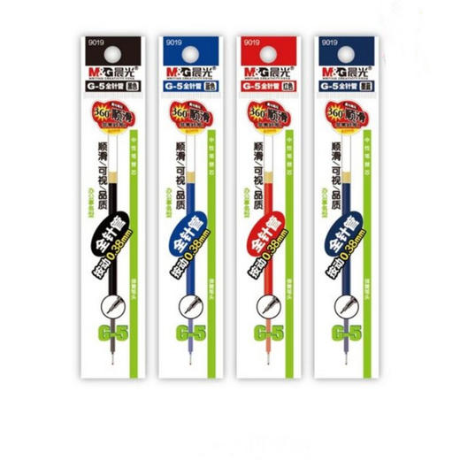 晨光G-5替芯中性笔笔芯红蓝按替芯学生用替换水笔大容量 商品图0