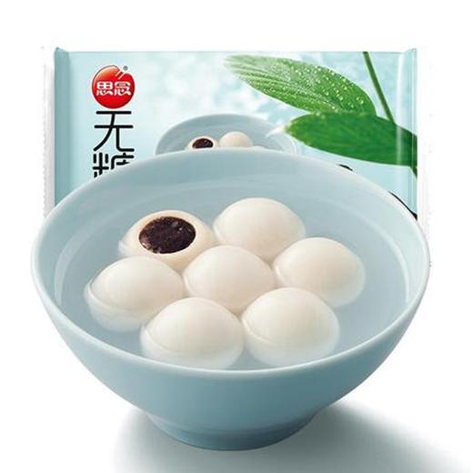 【9.9元/袋】思念无糖黑芝麻汤圆400g（1*20）（0801250） 商品图0