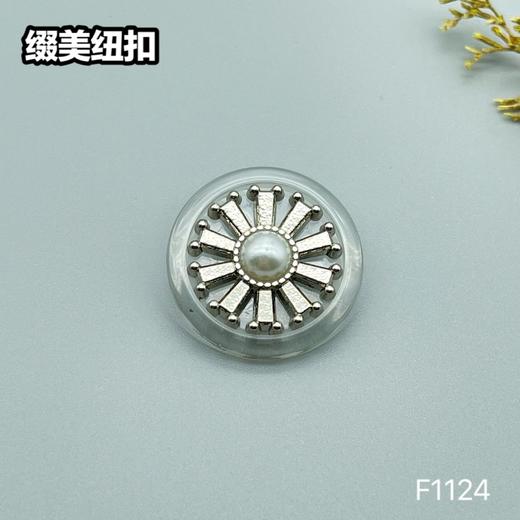 F1124 商品图3