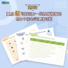 剑桥YLE学霸词汇一本通 剑桥少儿英语 本系列图书为新东方YLE、KET、PET课堂用书，学练结合背单词，逐级突破考试必会词，配图辅助记忆，赠英式发音外教朗读音频。 商品缩略图2