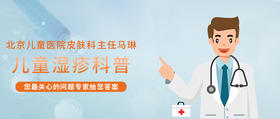 湿疹与其他皮肤疾病的区别？
