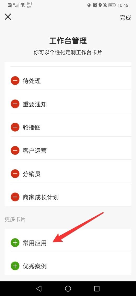 卡券核销 商品图0