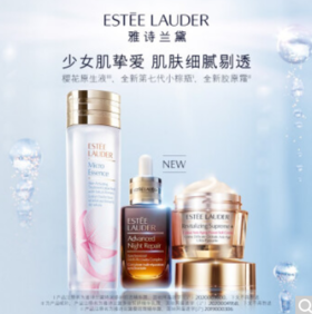 雅诗兰黛抗老三件套(小棕瓶精华50ml+樱花原生液爽肤水200ml+胶原面霜50ml)护肤品套装